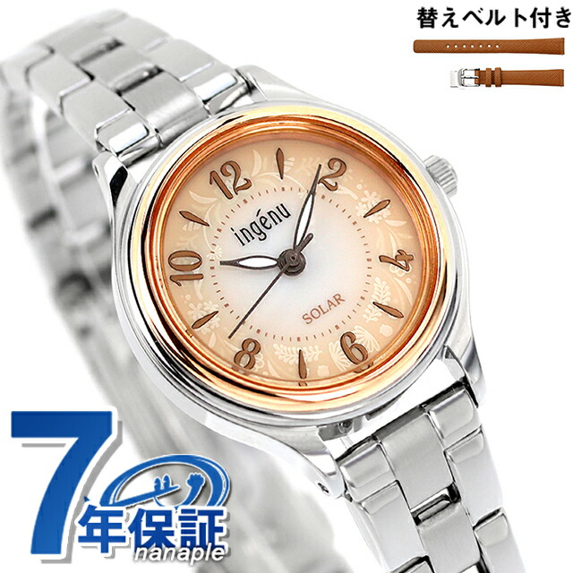 セイコー アルバ アンジェーヌ Life with flowers ソーラー 腕時計 レディース 替えベルト SEIKO ALBA ingenu AHJD434 アナログ ベージュグラデーション ブランド おしゃれ 防水 軽い 華奢 かわいい プレゼント 女性 実用的