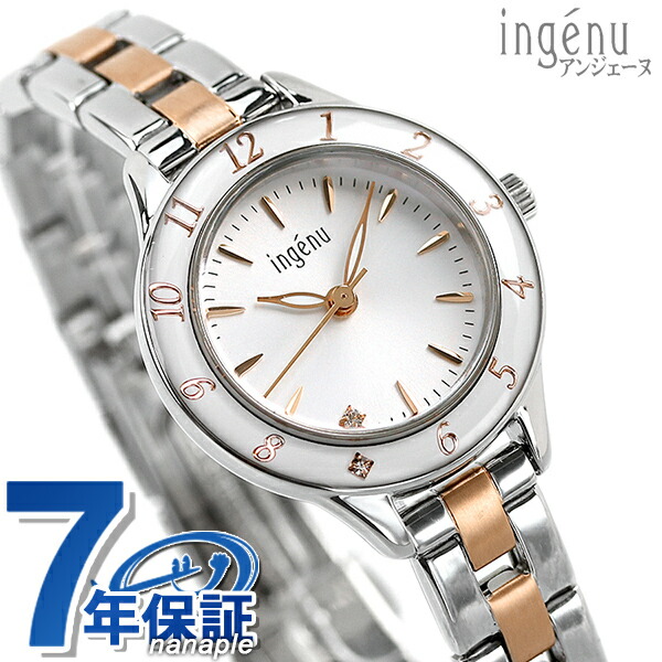 セイコー アルバ アンジェーヌ ブレスレット エポラクオーツ クオーツ レディース 腕時計 AHJK461 SEIKO ALBA ingenu シルバー ピンクゴールド ブランド おしゃれ 防水 軽い 華奢 かわいい プレゼント 女性 実用的