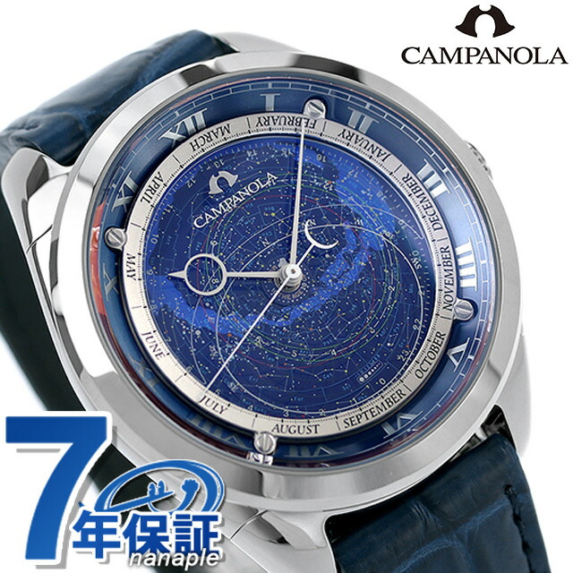 シチズン カンパノラ コスモサインコレクション クオーツ 腕時計 メンズ CITIZEN CAMPANOLA AO4010-18M アナログ ブルー ネイビー 日本製 高級 ブランド おしゃれ 防水 文字盤 大きい プレゼント 男性 実用的