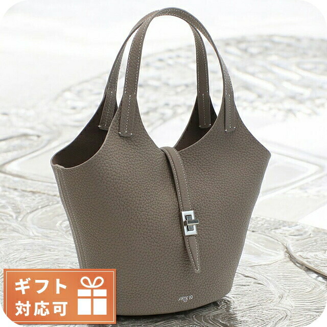 アペードモッド トートバッグ レディース APEDE MOD SMALL GARDEN BAG STONE GRAY グレー系 バッグ 軽量 手提げ ブランド 高級 おしゃれ プレゼント 女性 実用的 かわいい