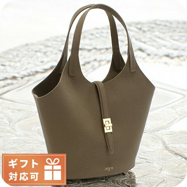 アペードモッド トートバッグ レディース APEDE MOD SMALL GARDEN BAG ETOUPE TOGO ブラウン系 バッグ 軽量 手提げ ブランド 高級 おしゃれ プレゼント 女性 実用的 かわいい