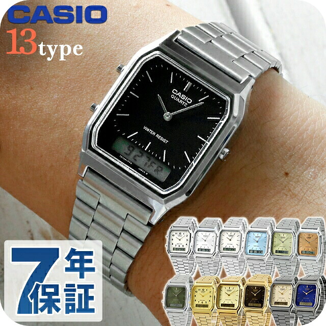 カシオ CASIO AQ-230 チープカシオ チプカシ アナログ クオーツ 電池式 メンズ レディース 腕時計 シンプル カシオ casio アナデジ ブラック ホワイト ブルー シルバー 黒 ブランド おしゃれ 防水 小さい 軽い かわいい プレゼント 学生 受験 試験用 選べるモデル