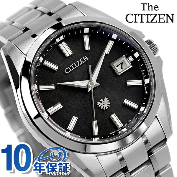 ザシチズン 年差±5秒 チタン エコドライブ ソーラー メンズ 腕時計 AQ4091-56E THE CITIZEN ブラック 高級 ブランド おしゃれ 防水 プレゼント 男性 実用的
