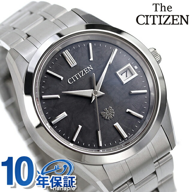 ザシチズン 年差±5秒 イーグルフェザーパターン文字板 高精度 光発電エコドライブ 腕時計 メンズ チタン ソーラー THE CITIZEN AQ4100-57E アナログ ブラック 黒 日本製 高級 ブランド おしゃれ 防水 プレゼント 男性 実用的