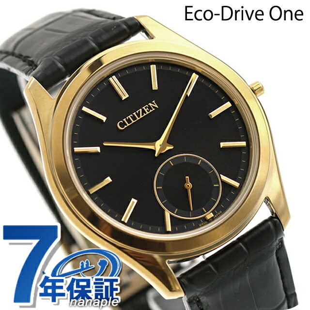 シチズン エコドライブ ワン 光発電エコドライブ 腕時計 ブランド メンズ ソーラー CITIZEN Eco-Drive One AQ5022-02E アナログ ブラック 黒 日本製 おしゃれ 防水 プレゼント 男性 実用的