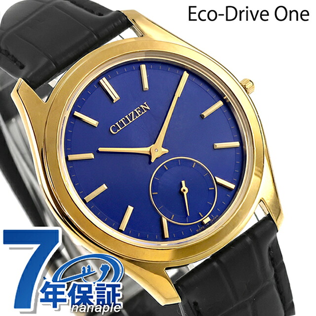 シチズン エコドライブ ワン エコ・ドライブ 腕時計 ブランド メンズ 数量限定 ソーラー CITIZEN Eco-Drive One AQ5022-02L アナログ ブルー ブラック 黒 日本製 おしゃれ 防水 プレゼント 男性 実用的