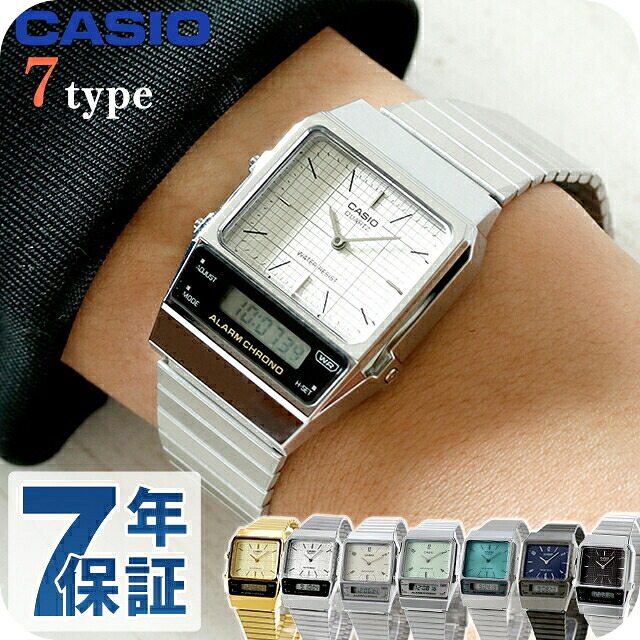 チープカシオ 腕時計 カシオ 時計 クオーツ 電池式メンズ レディース チプカシ アナログ スクエア ブラック ホワイト ブルー グリーン ホワイト ネイビー 黒 白 CASIO AQ-800E 選べるモデル ブランド おしゃれ 防水 小さい 軽い かわいい プレゼント 実用的