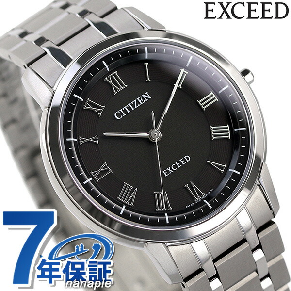 シチズン エクシード エコドライブ 年差±10秒 チタン 薄型 ソーラー AR4000-63E CITIZEN EXCEED 腕時計 高級 ブランド おしゃれ 防水 プレゼント 男性 実用的