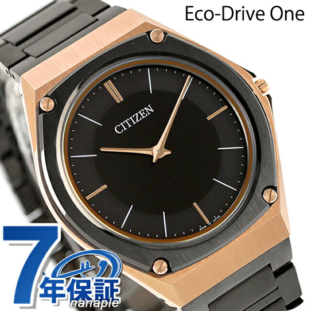 シチズン エコドライブ ワン エコドライブ 腕時計 ブランド メンズ 数量限定 ソーラー CITIZEN Eco-Drive One AR5062-52E アナログ ブラック 黒 日本製 おしゃれ 防水 プレゼント 男性 実用的