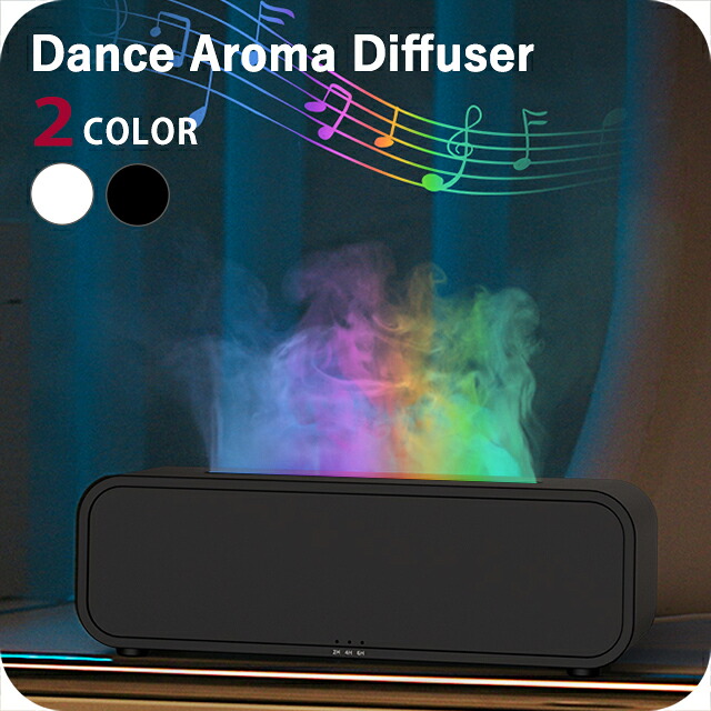アロマディフューザー ブランド Dance Aroma Diffuser with Remote Control ブラック ホワイト 雑貨