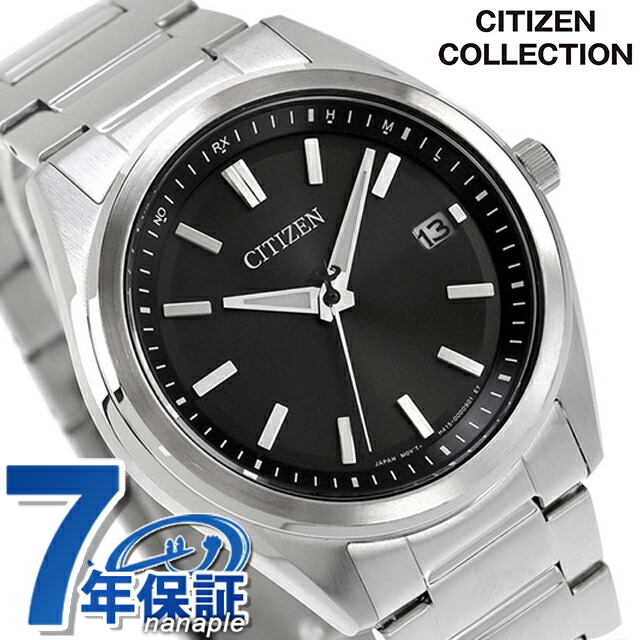 シチズン コレクション 光発電エコドライブ電波 腕時計 ブランド メンズ 電波ソーラー CITIZEN COLLECTION AS1080-65E アナログ ブラック 黒 おしゃれ 防水 プレゼント 男性 実用的