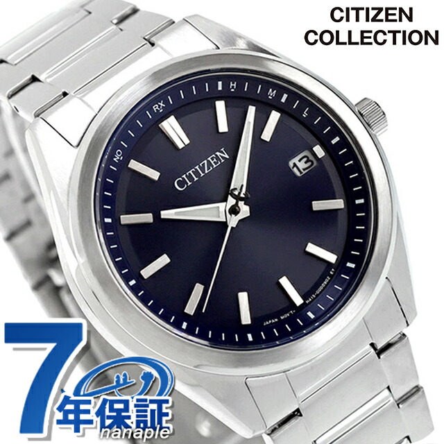 シチズン コレクション 光発電エコドライブ電波 腕時計 ブランド メンズ 電波ソーラー CITIZEN COLLECTION AS1080-65L アナログ ネイビー おしゃれ 防水 プレゼント 男性 実用的