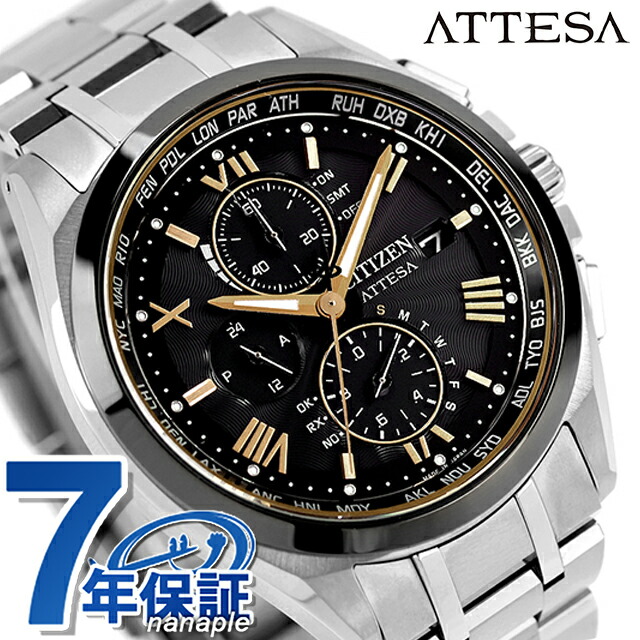 シチズン アテッサ KIZASHI Collection エコ・ドライブ電波 腕時計 ブランド メンズ チタン 数量限定 クロノグラフ 電波ソーラー CITIZEN ATTESA AT8244-57E アナログ ブラック 黒 日本製 高級 おしゃれ 防水 文字盤 大きい プレゼント 男性 実用的
