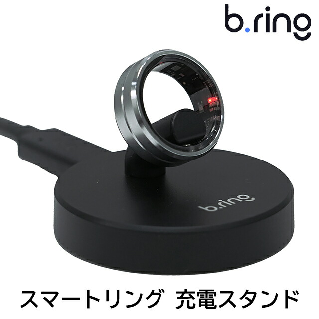 ブリング Charging Dock 充電式クォーツ スマートリング ブランド メンズ レディース b.ring B03PBKCD ブラック 黒