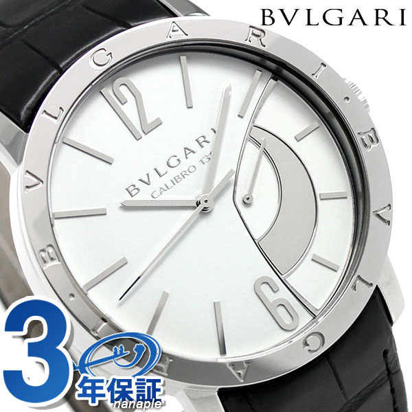 ブルガリ 時計 メンズ BVLGARI ブルガリ43mm 手巻き BB43WSL 腕時計 ホワイト ブラック 高級 ブランド おしゃれ 防水 プレゼント 男性 実用的