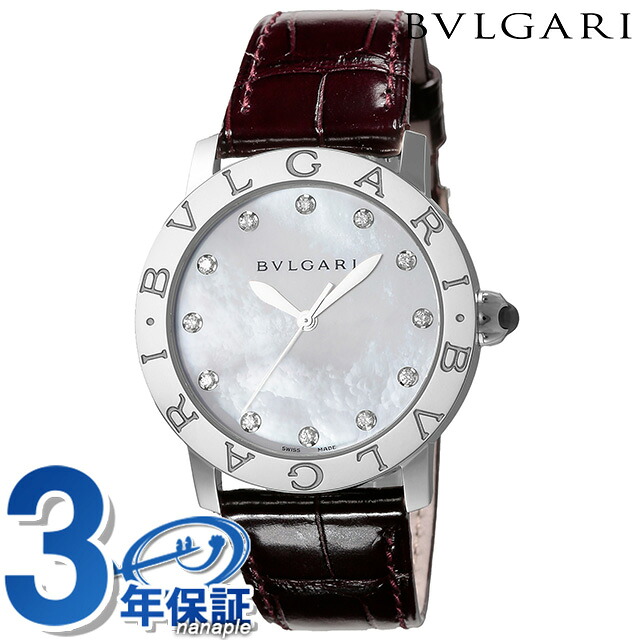 ブルガリ ブルガリブルガリ 自動巻き 腕時計 レディース BVLGARI BBL37WSLC9-12 アナログ ホワイトシェル ダークブラウン 白 スイス製 高級 ブランド おしゃれ 防水 軽い 華奢 かわいい プレゼント 女性 実用的