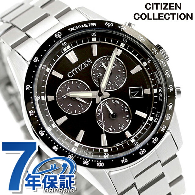 シチズン コレクション 光発電エコドライブ 腕時計 ブランド メンズ クロノグラフ ソーラー CITIZEN COLLECTION BL5614-59E アナログ ブラック 黒 おしゃれ 防水 プレゼント 男性 実用的