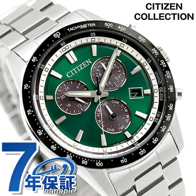 シチズン コレクション 光発電エコドライブ 腕時計 ブランド メンズ クロノグラフ ソーラー CITIZEN COLLECTION BL5614-59W アナログ グリーン おしゃれ 防水 プレゼント 男性 実用的