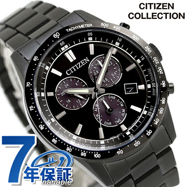 シチズン コレクション 光発電エコドライブ 腕時計 ブランド メンズ クロノグラフ ソーラー CITIZEN COLLECTION BL5615-56E アナログ オールブラック 黒 おしゃれ 防水 プレゼント 男性 実用的