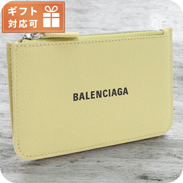 バレンシアガ コインケース レディース BALENCIAGA イタリア 637130 イエロー系 財布 小銭入れ 小さい ブランド 高級 おしゃれ プレゼント 実用的 かわいい