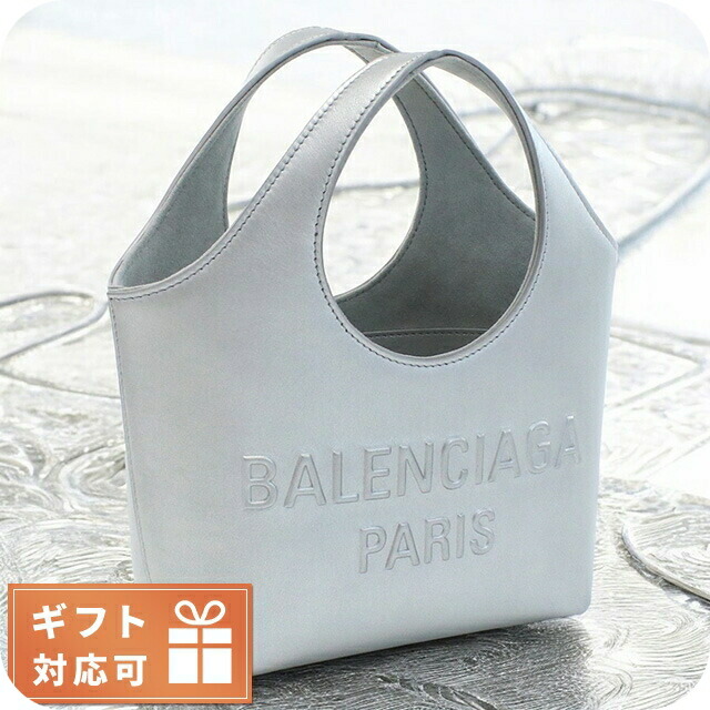 バレンシアガ トートバッグ レディース BALENCIAGA レザー 747036 シルバー系 バッグ 軽量 手提げ ブランド 高級 おしゃれ プレゼント 女性 実用的 かわいい