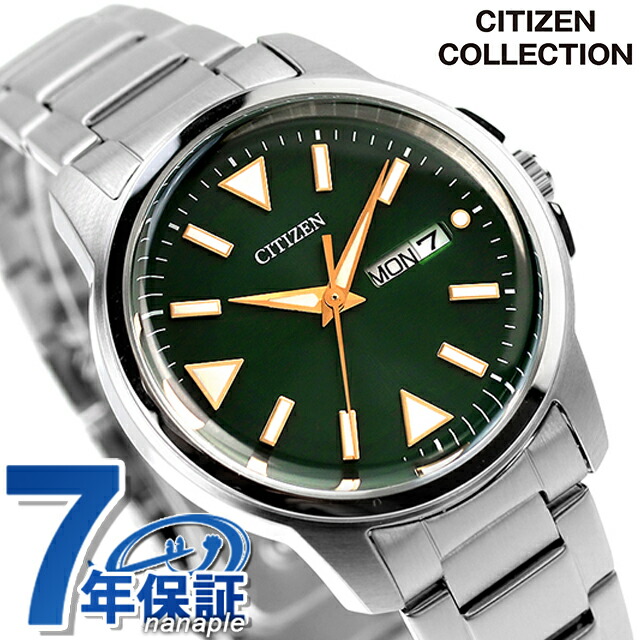 シチズン コレクション 光発電エコ・ドライブ デイ＆デイト3針 光発電エコドライブ 腕時計 メンズ ソーラー CITIZEN COLLECTION BM8180-71W アナログ グリーン ブランド おしゃれ 防水 プレゼント 男性 実用的