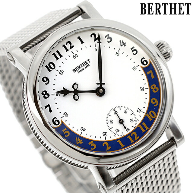 ベルテ ヴァンキャトル 手巻き 腕時計 メンズ BERTHET BR.24.43.WH.S.B アナログ ホワイト 白 フランス製 ブランド おしゃれ 防水 プレゼント 男性 実用的