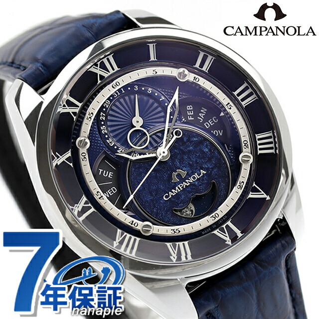 シチズン カンパノラ エコ・ドライブコレクション リングソーラー エコドライブ 腕時計 ブランド メンズ ムーンフェイズ ソーラー 宙鏡 CITIZEN CAMPANOLA BU0020-20L アナログ ブルー 日本製