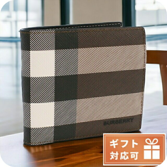 BURBERRY バーバリー 8052802 二折財布小銭入付き DARK BIRCH BROWN ブラウン系 マルチカラー メンズ ウォレット ブランド 高級 おしゃれ プレゼント 実用的