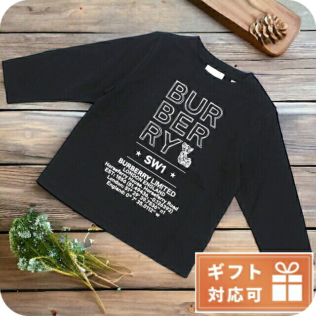 子供服 キッズ 女の子 男の子 高級 ブランド 出産祝い ギフト おしゃれ バーバリー 長袖Tシャツ ベビー BURBERRY コットン100% 8053776 BLACK ブラック ファッション 選べるモデル