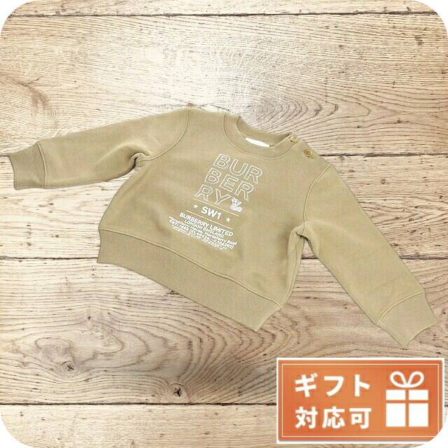 子供服 キッズ 女の子 男の子 高級 ブランド 出産祝い ギフト おしゃれ バーバリー スウェット ベビー BURBERRY コットン100% 8053820 ARCHIVE BEIGE ベージュ系 ファッション 選べるモデル