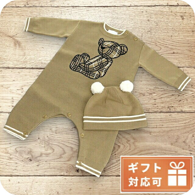 子供服 キッズ 女の子 男の子 高級 ブランド 出産祝い ギフト おしゃれ バーバリー ロンパース ベビー BURBERRY 8054231 ARCHIVE BEIGE ベージュ系 ファッション 選べるモデル