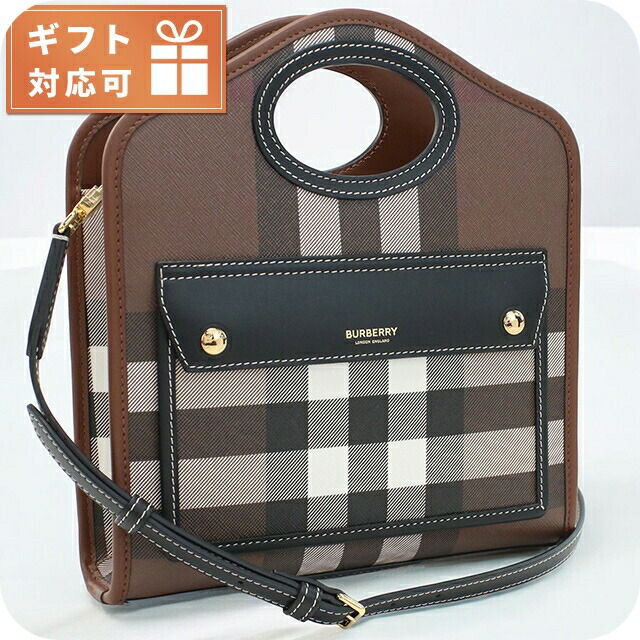 バーバリー トートバッグ レディース BURBERRY イタリア 8071386 DARK BIRCH BROWN ブラウン系 バッグ 軽量 手提げ ブランド 高級 おしゃれ プレゼント 女性 実用的 かわいい