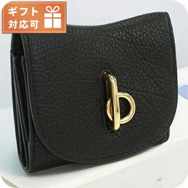 バーバリー 三折財布小銭入付き レディース BURBERRY レザー イタリア ウォレット ブランド 高級 おしゃれ プレゼント 実用的