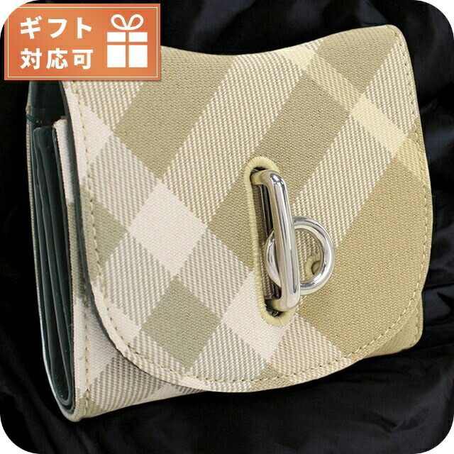 バーバリー 三折財布小銭入付き レディース BURBERRY イタリア 8081783 FLAX ベージュ系 マルチカラー 財布 ウォレット ブランド 高級 おしゃれ プレゼント 実用的
