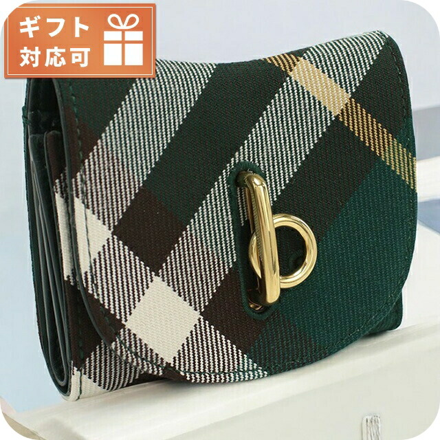 バーバリー 三折財布小銭入付き レディース BURBERRY イタリア ウォレット ブランド 高級 おしゃれ プレゼント 実用的