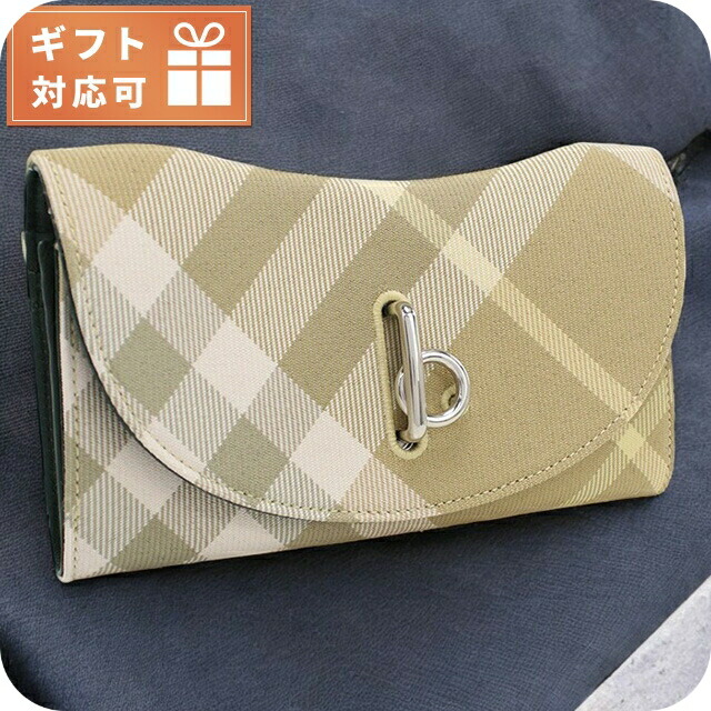 バーバリー 長財布三折小銭入付き レディース BURBERRY イタリア 8081786 FLAX ベージュ系 マルチカラー 財布 ウォレット ブランド 高級 おしゃれ プレゼント 実用的