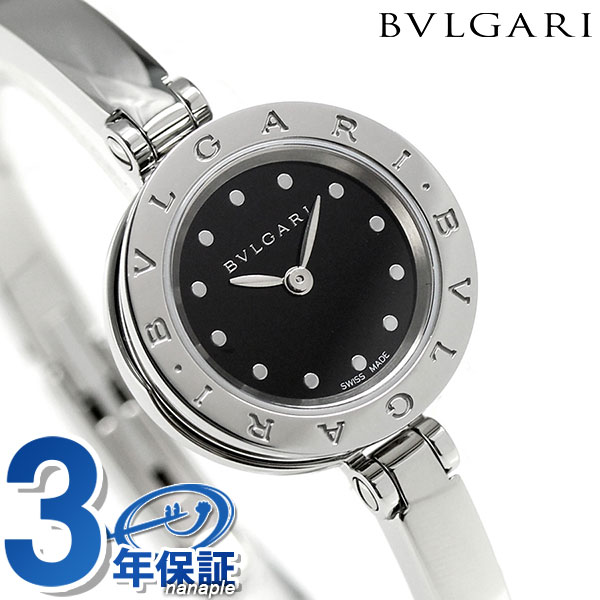 ブルガリ BVLGARI ビーゼロワン 23mm レディース 腕時計 BZ23BSS.M ブラック 高級 ブランド おしゃれ 防水 軽い 華奢 かわいい プレゼント 女性 実用的