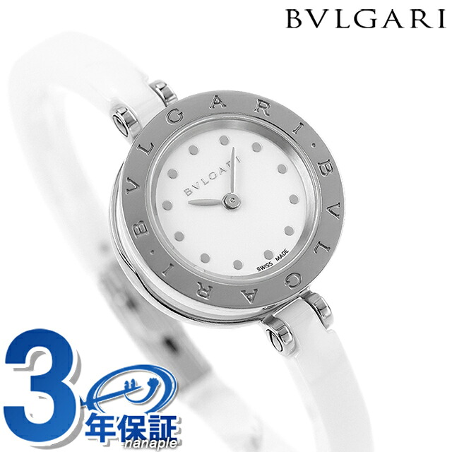 ブルガリ BVLGARI ビーゼロワン 23mm レディース 腕時計 BZ23WSCC.S ホワイト 高級 ブランド おしゃれ 防水 軽い 華奢 かわいい プレゼント 女性 実用的