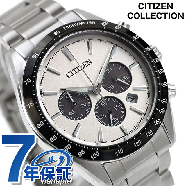 シチズン コレクション エコドライブ 腕時計 ブランド メンズ クロノグラフ ソーラー CITIZEN COLLECTION CA4764-57A アナログ シルバー おしゃれ 防水 プレゼント 男性 実用的
