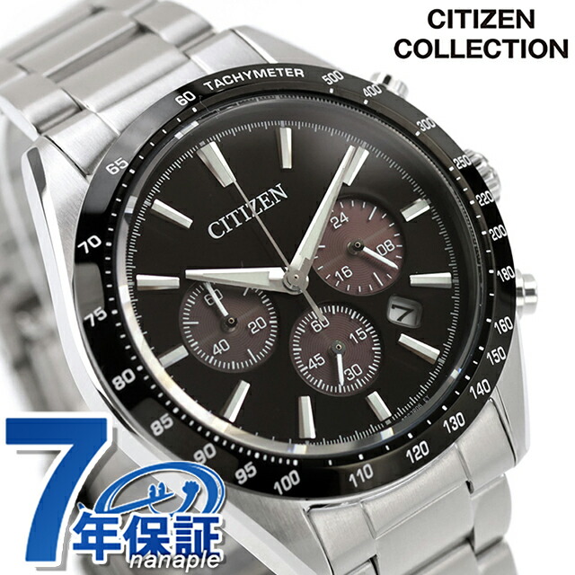 シチズン コレクション エコドライブ 腕時計 ブランド メンズ クロノグラフ ソーラー CITIZEN COLLECTION CA4764-57E アナログ ブラック 黒 おしゃれ 防水 プレゼント 男性 実用的