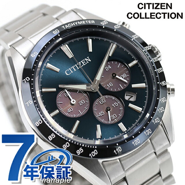 シチズン コレクション エコドライブ 腕時計 ブランド メンズ クロノグラフ ソーラー CITIZEN COLLECTION CA4766-51L アナログ ブルー おしゃれ 防水 プレゼント 男性 実用的