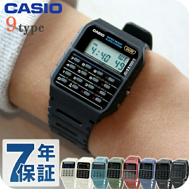 カシオ チープカシオ CASIO クォーツ 電池式 CA-53 ユニセックス チプカシ 腕時計 ブランド カシオ casio デジタル ブラック ブルー ホワイト 黒 学生 選べるモデル