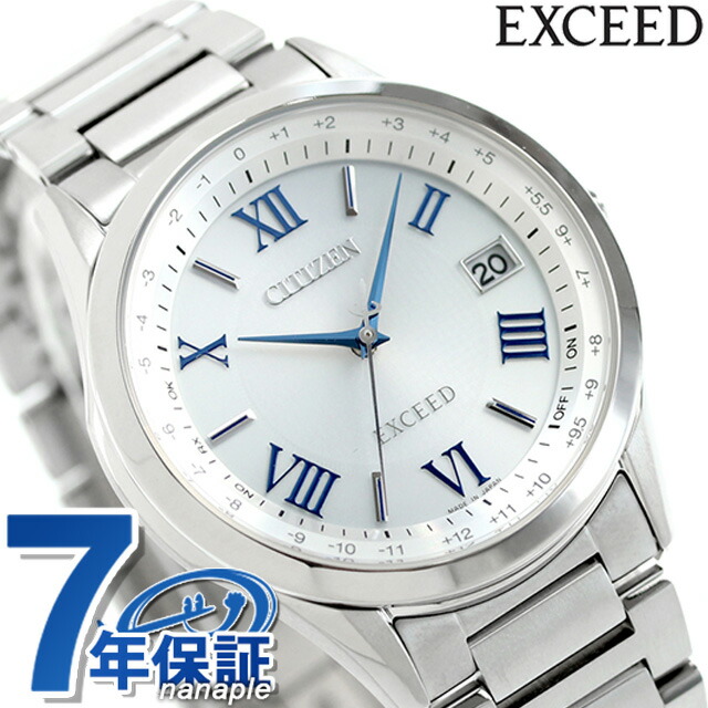 シチズン エクシード エコドライブ電波 CB1110-61A 腕時計 ソーラー電波腕時計 ソーラー電波時計 メンズ シルバー CITIZEN EXCEED 高級 ブランド おしゃれ 防水 プレゼント 男性 実用的