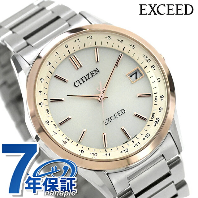 シチズン エクシード ダイレクトフライト ペア エコ・ドライブ電波 腕時計 ブランド メンズ チタン 電波ソーラー CITIZEN EXCEED CB1115-50B アナログ シャンパンゴールド 日本製 高級 おしゃれ 防水 プレゼント 男性 実用的