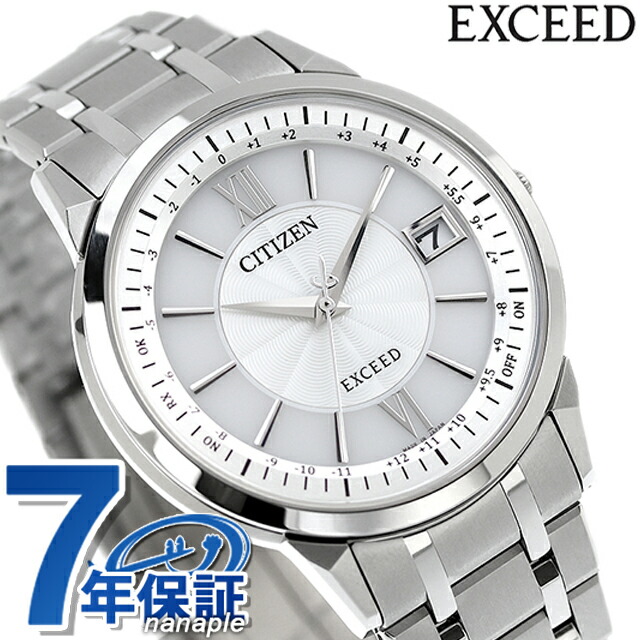 シチズン エクシード 世界最薄 光発電エコ・ドライブ電波時計 ダイレクトフライト 薄型 光発電エコドライブ電波 腕時計 ブランド メンズ チタン 電波ソーラー CITIZEN EXCEED CB1140-61D アナログ シルバー 日本製