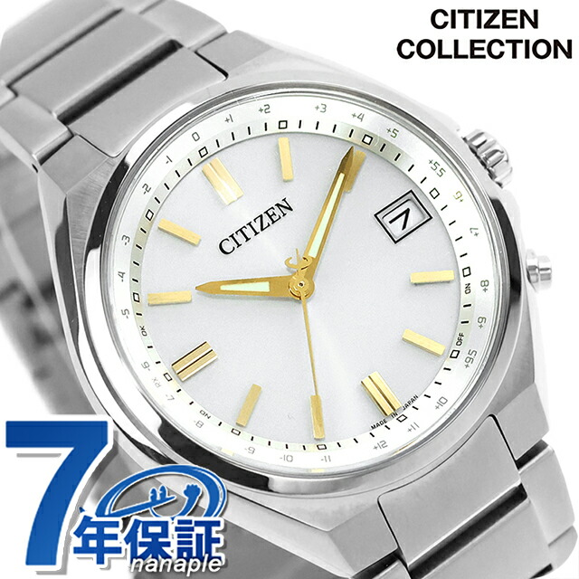 シチズン コレクション ダイレクトフライト エコドライブ電波 腕時計 ブランド メンズ チタン 電波ソーラー CITIZEN COLLECTION CB1160-55A アナログ シルバー 日本製 おしゃれ 防水 プレゼント 男性 実用的