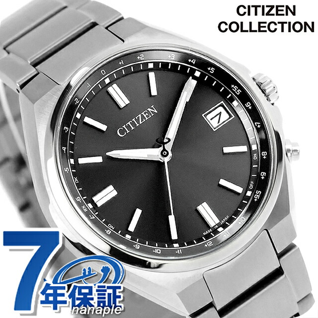 シチズン コレクション ダイレクトフライト エコドライブ電波 腕時計 ブランド メンズ チタン 電波ソーラー CITIZEN COLLECTION CB1160-55E アナログ ブラック 黒 日本製 おしゃれ 防水 プレゼント 男性 実用的