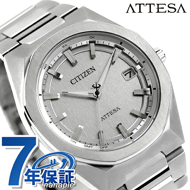 シチズン アテッサ ダイレクトフライト ACT Line エコ・ドライブ電波 腕時計 ブランド メンズ チタン 電波ソーラー CITIZEN ATTESA CB3040-56H アナログ シルバー 日本製 高級 おしゃれ 防水 文字盤 大きい プレゼント 男性 実用的