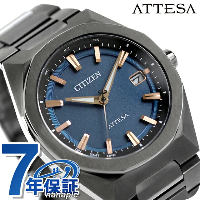 シチズン アテッサ ダイレクトフライト ACT Line エコ・ドライブ電波 腕時計 ブランド メンズ チタン 電波ソーラー CITIZEN ATTESA CB3045-61L アナログ ブルー ブラック 黒 日本製 高級 おしゃれ 防水 文字盤 大きい プレゼント 男性 実用的